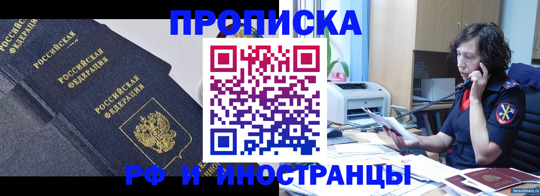 временная регистрация госуслуги в Каменке