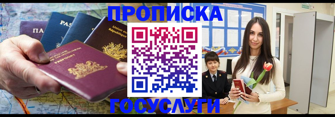 найти адрес прописки в Каменке